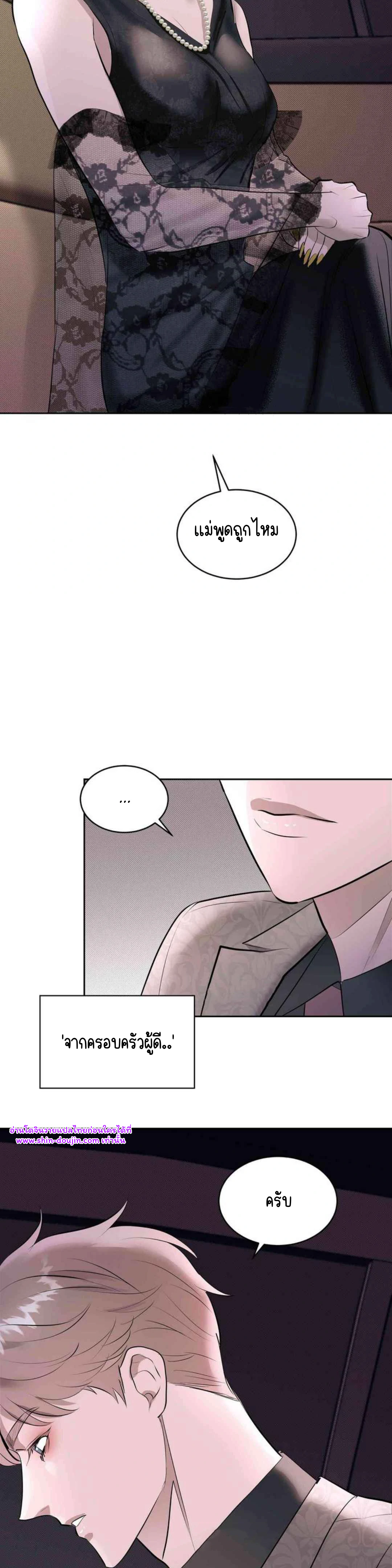 Knockout Baby EP 6